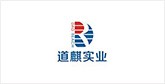 繁昌客户展示